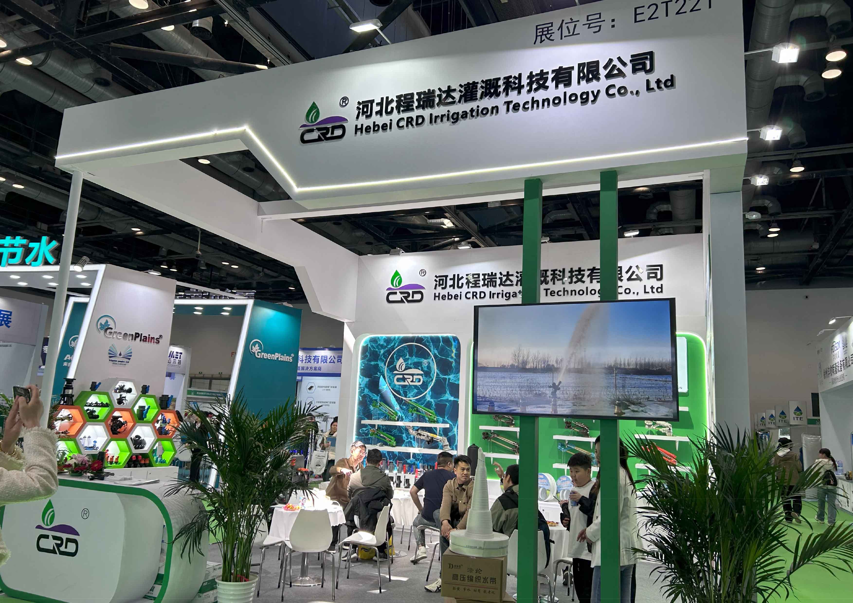滨州河北程瑞达灌溉科技有限公司参加世界灌溉科技大会